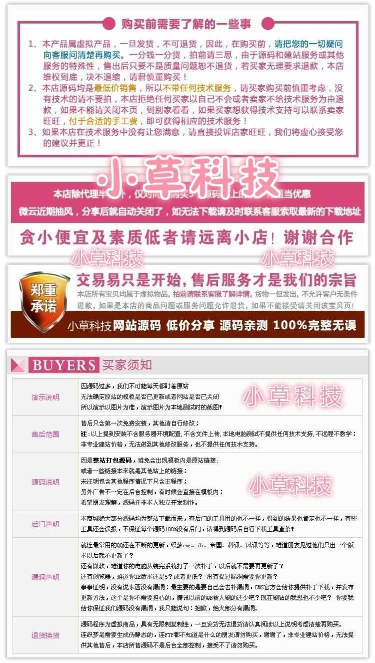 个人自动发卡密自动发货平台网站源码软件教程虚拟资源网站免授权