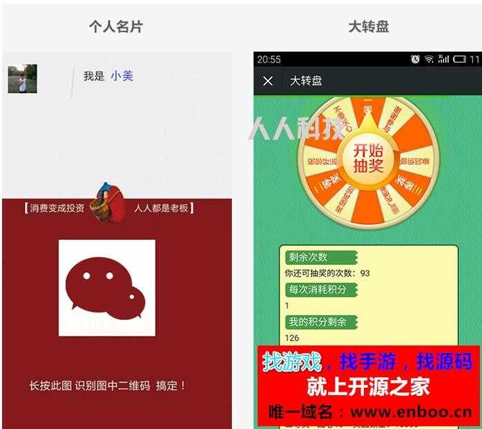 ecshop模板 甜心100 分销 带支付接口