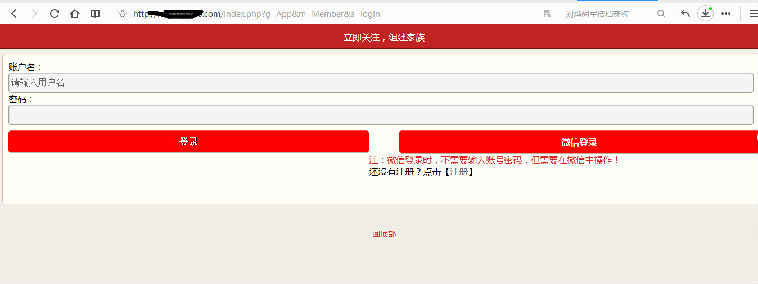 全网首发-目前很火N多人在找的微信三级分销多产品微信分销系统（源码完整）免费下载