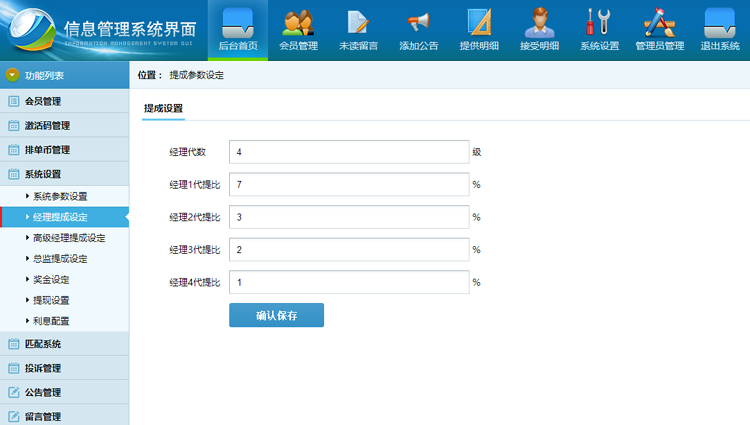 最新完美运营版YBI金融hzmm平台源码 激活码+排单币+短信接口 完整代码