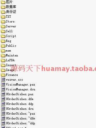 Delphi 大型餐饮系统源码 大型茶楼源码 Delphi源码 Delphi7源码