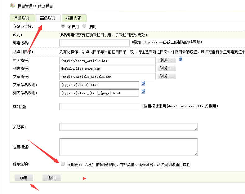 中英版蓝色大气物流公司企业网站整站织梦模板