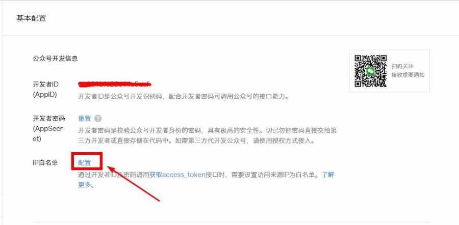 织梦微信分享插件，织梦分享微信带图文介绍