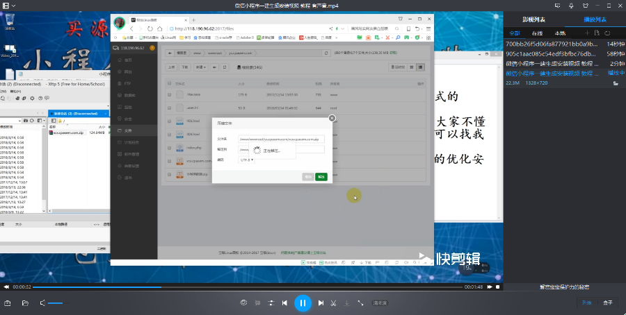 一键生成微信小程序平台，小程序OEM代理系统，含29个行业模板【最新版带教程】