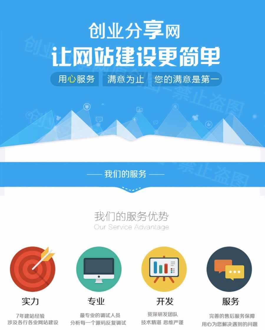 2018年3月最新易企秀同步官方模版微信场景源码永久更新+自定义微场景+带后台+多特效