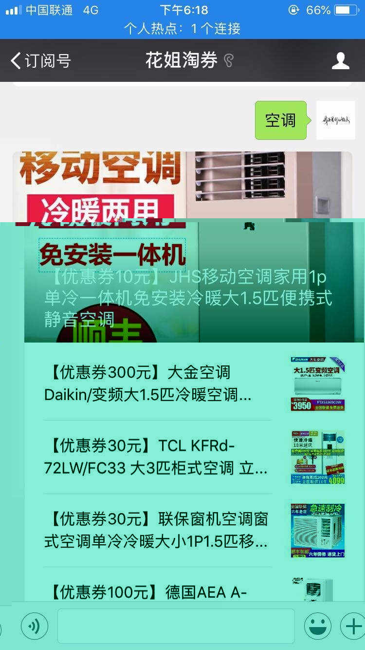 最新影子淘客PHP网站源码 淘宝客网站源码 支持微信淘宝客 自动淘口令 优惠券采集等