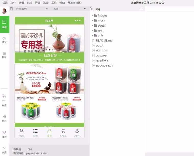 900多套微信小程序源码带后台完整版PHP后台商城企业源码