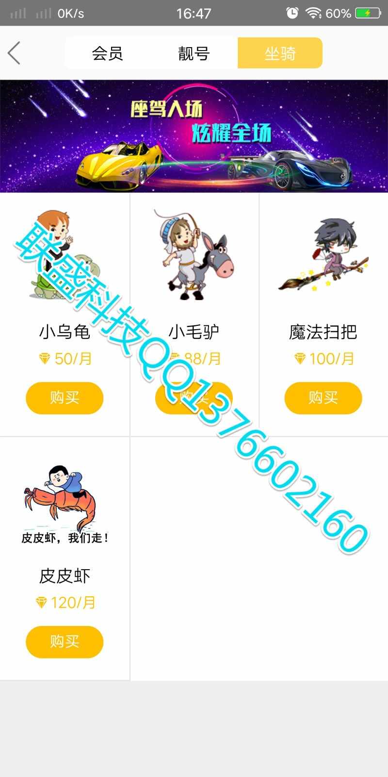 直播视频APP/PC/IOS +独家修复+第三方免签接口+搭建运营一条龙