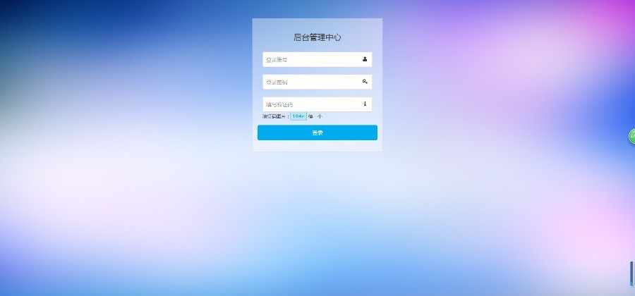 开源大气房地产销售系统
