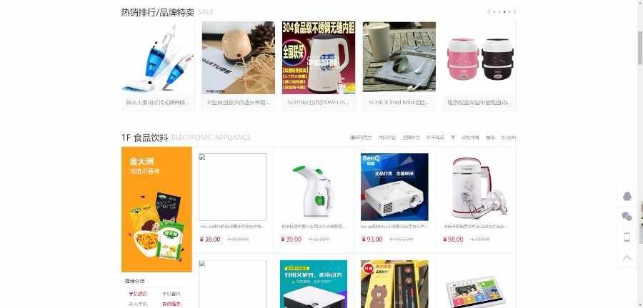 DIY淘宝客页和淘客分类，适合DZ做淘宝客拼多多进宝京东，支持3.2-3.4
