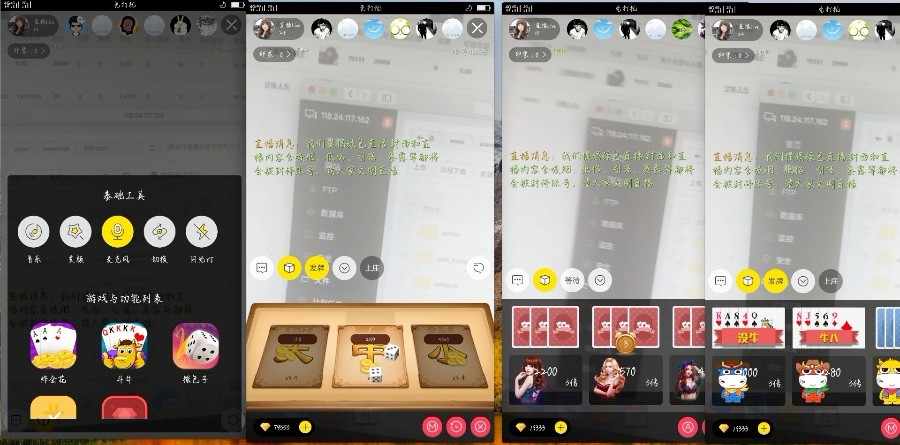 2018最新方维，直播源码，方维直播，方维2.5源码，直播源码低价处理只卖两天