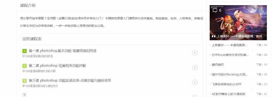 discuz高端大气的 论坛源码/资源下载社区/源码论坛