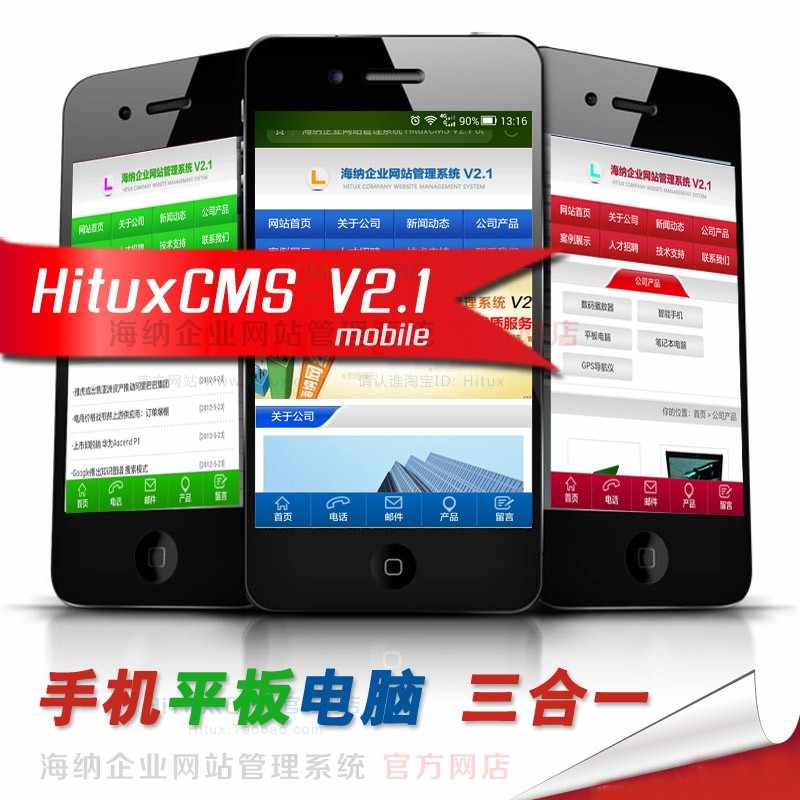 带手机版深蓝色企业网站源码 ASP程序带后台生成静态HTML 00145