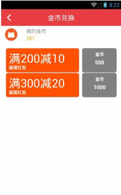 安卓源码android源码电子商务项目Demo客户端完整App安卓毕业设计