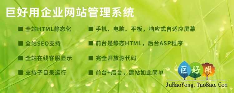 企业网站CMS管理系统 响应式公司模板 自适应手机源码带后台蓝
