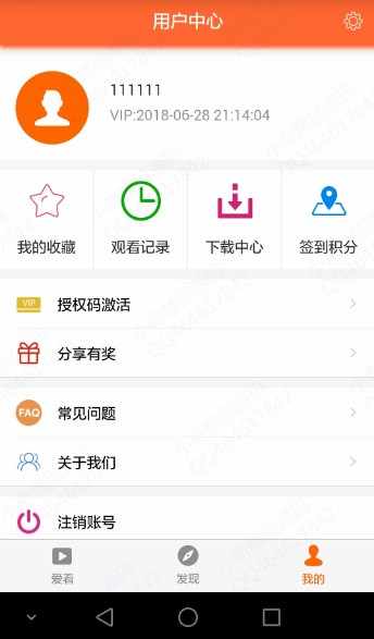 最新聚合影视APP原生源码带VIP功能