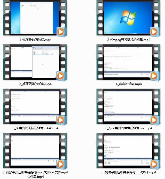 ffmpeg新版桌面摄像头麦克风直播多画面opencv推流源码vs2017编译