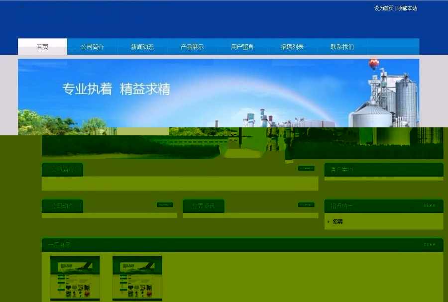 JHSea企业级CMS站群系统源码 增加淘宝客主题 创新的简单主题