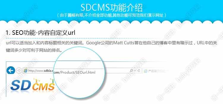 sdcms生活服务行业蓝黑风格网站整站源码手机模板asp带seo静态