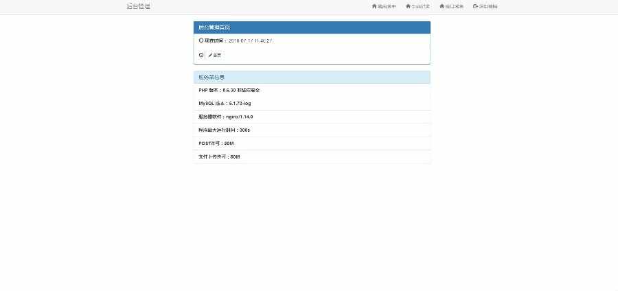 域名短链+QQ域名防红防封源码+带接口带程序+带跳转推广页+带后台自动+删除报毒域名