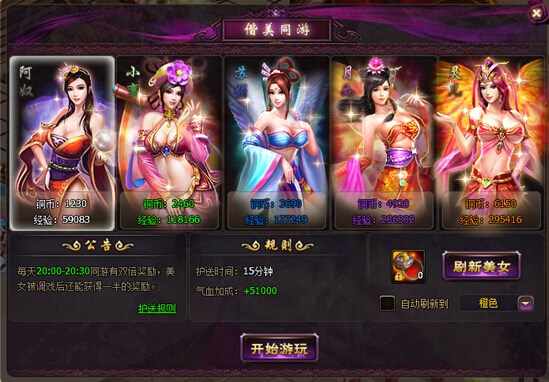 【自动发货】网页游戏暗黑修仙一键端源码【GM修改工具】+安装教程