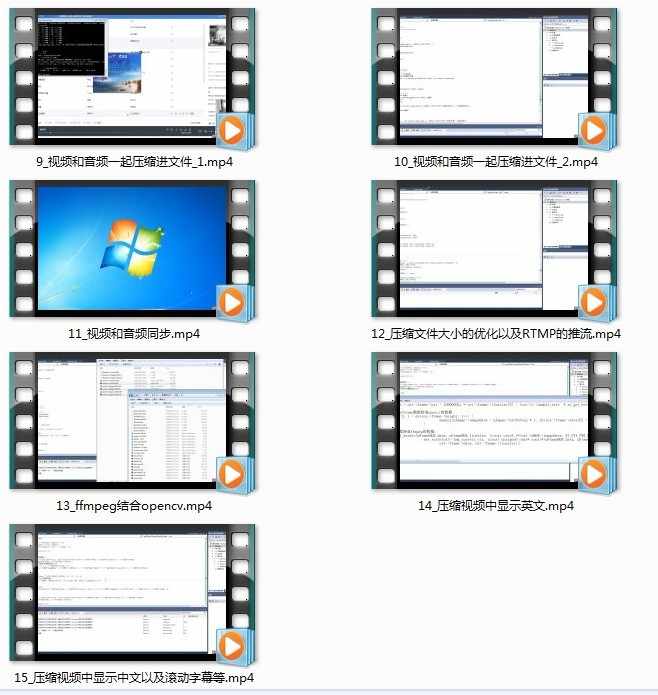 ffmpeg新版桌面摄像头麦克风直播多画面opencv推流源码vs2017编译