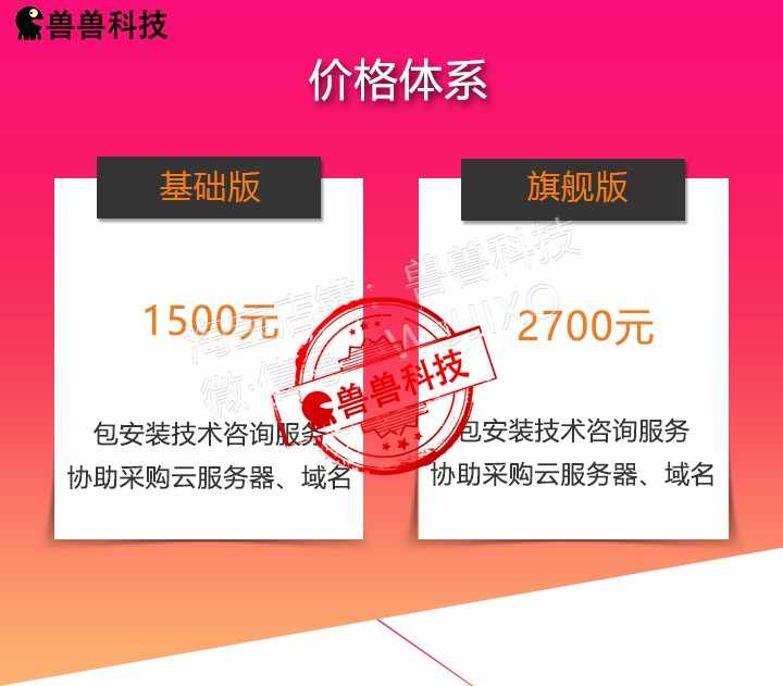 微信直播课堂 微课神器培训教育仿千聊荔枝微课语音视频录播源码