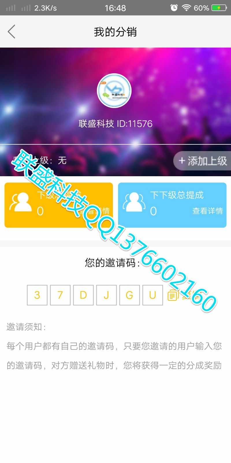 直播视频APP/PC/IOS +独家修复+第三方免签接口+搭建运营一条龙