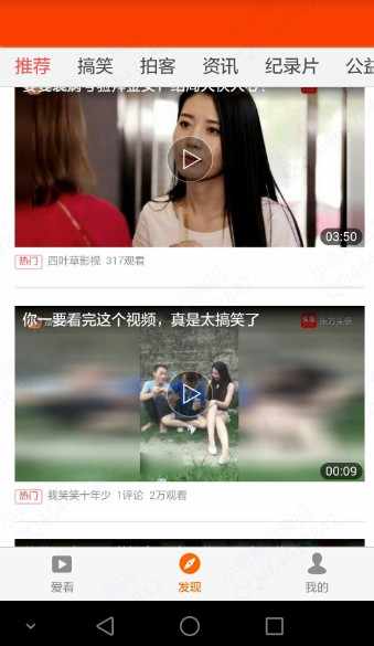 最新聚合影视APP原生源码带VIP功能