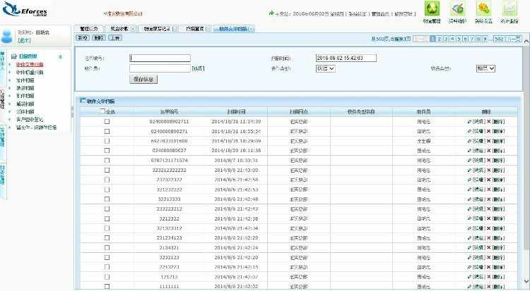 c#大型快运系统源码 快递系统源码