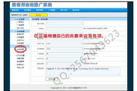全自动微信公众号的推广增粉系统,真人关注数真粉丝,吸粉爆粉神器,淘客自动赚钱,微商推广