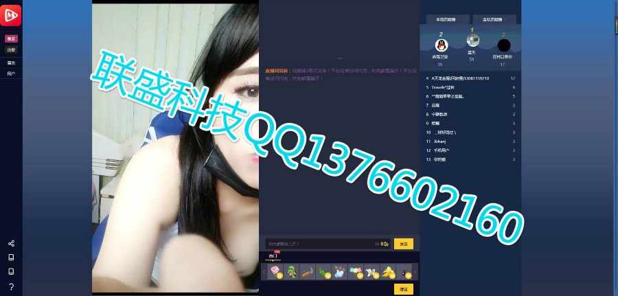 直播视频APP/PC/IOS +独家修复+第三方免签接口+搭建运营一条龙