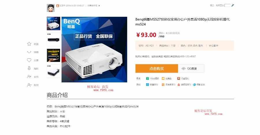DIY淘宝客页和淘客分类，适合DZ做淘宝客拼多多进宝京东，支持3.2-3.4