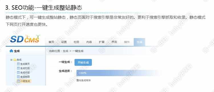 sdcms教育培训业红蓝风格网站整站源码手机端asp带seo静态带后台