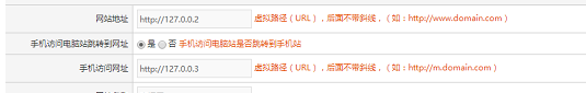 2018漂亮的杰奇小说2.3源码（有教程）+关关采集器（杰奇专用）+8条采集规则（可用）