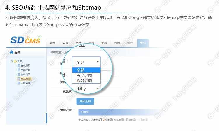 sdcms教育培训业红蓝风格网站整站源码手机端asp带seo静态带后台