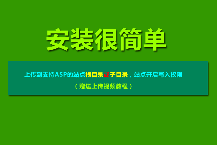 企业网站CMS管理系统 响应式公司模板 自适应手机源码带后台蓝