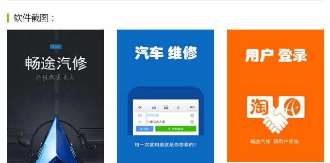 安卓源码android源码电子商务项目Demo客户端完整App安卓毕业设计