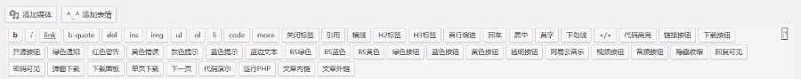 国人二次开发综合D8和欲思风格WordPress主题：Git