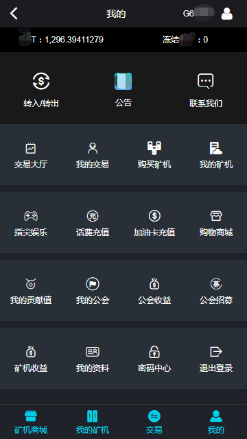 买远吗送技术指导有问题请第一时间与我们联系