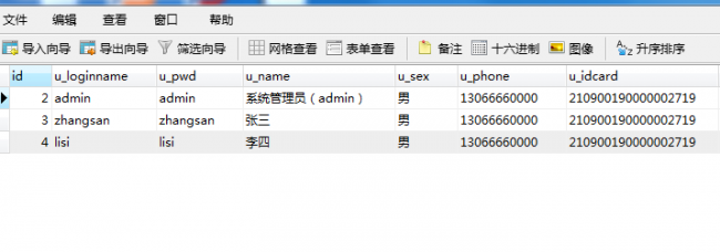 MyEclipse + jsp+SSH（spring+Struts+hibernate）+bootstrap 餐厅点餐前