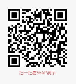 互联网网络建设设计类（自适应手机端）