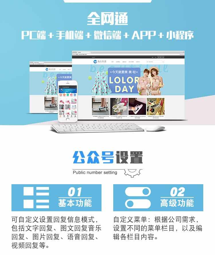 微信分销商城系统三级分销系统微信公众号小程序分销源码app开发
