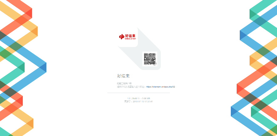 app上架app发布安卓苹果无需认证快速上架发布分发稳定不掉包