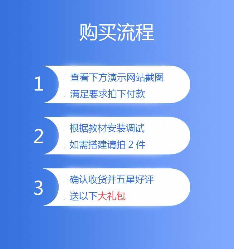 淘宝客网站一条龙建站大淘客升级淘口令购物优惠券网站自动采集
