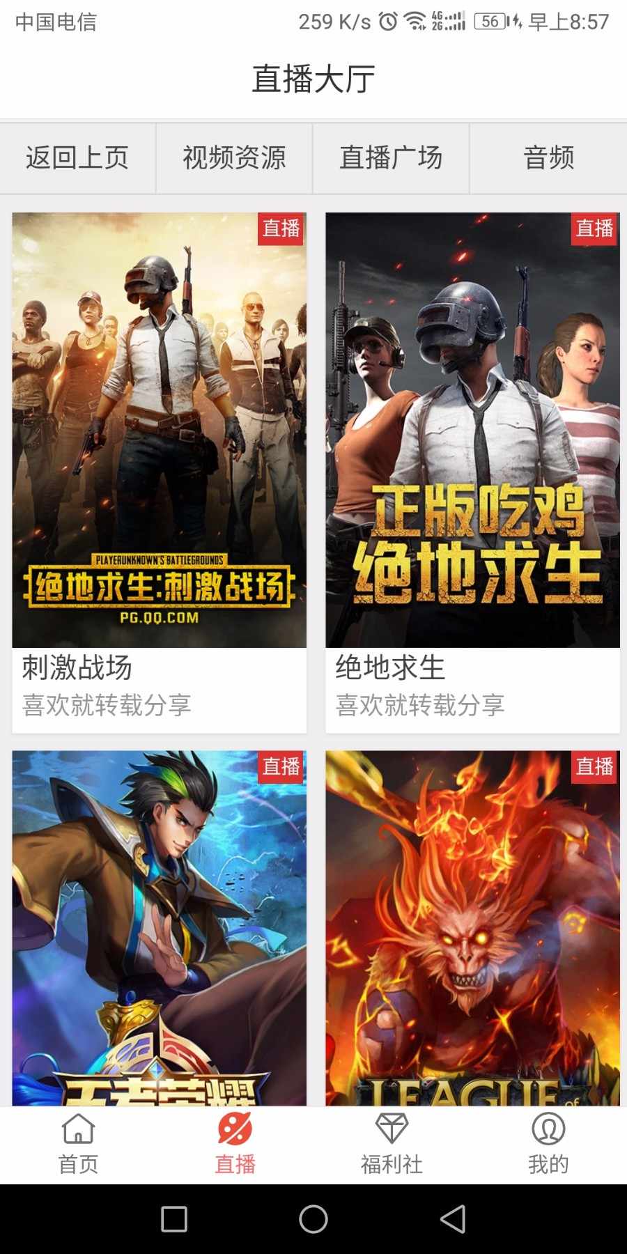【更新版】双端影视app原生 带后台 支持卡密 代理新更新后台修改app前端链接