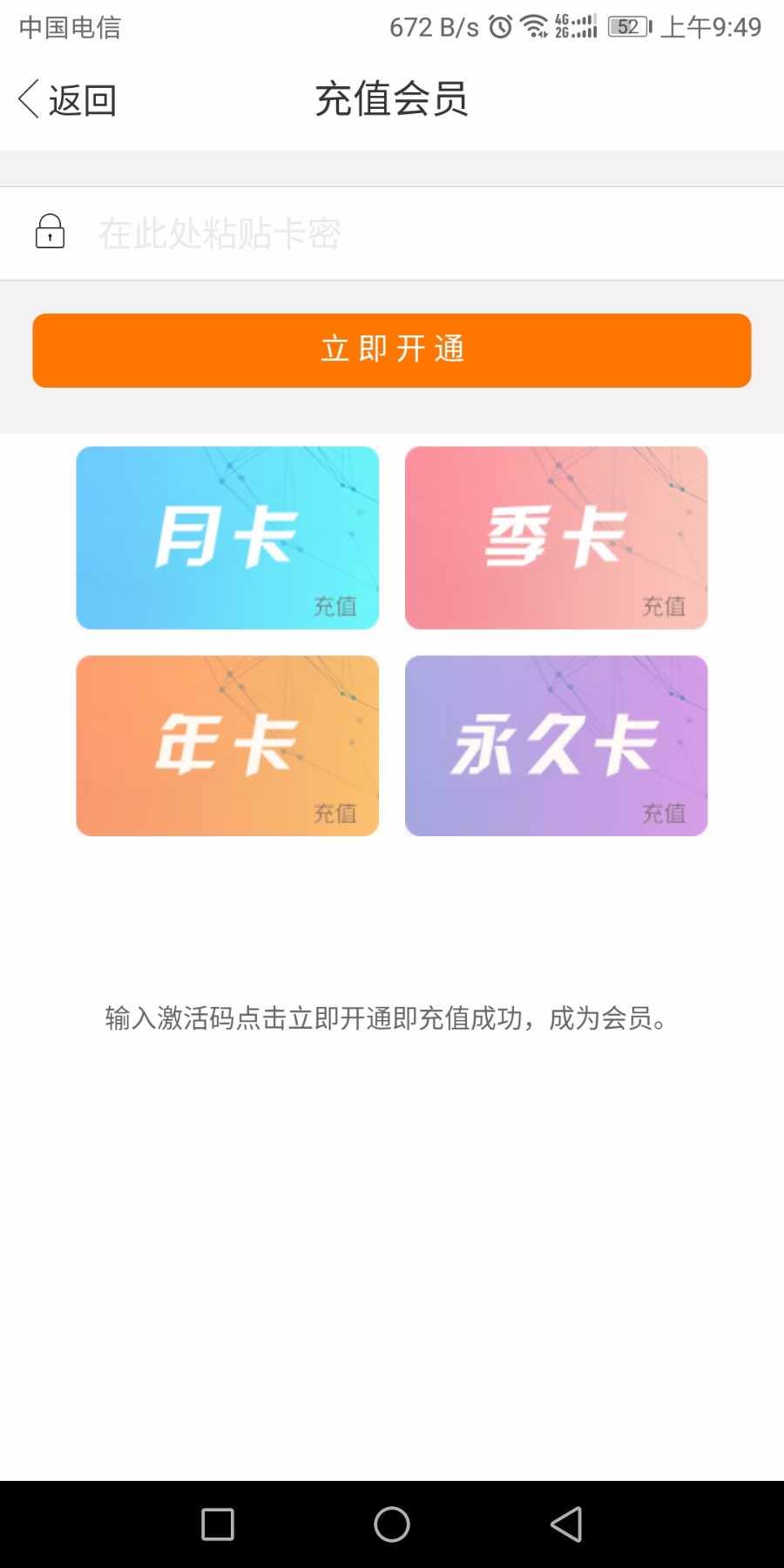 【更新版】双端影视app原生 带后台 支持卡密 代理新更新后台修改app前端链接