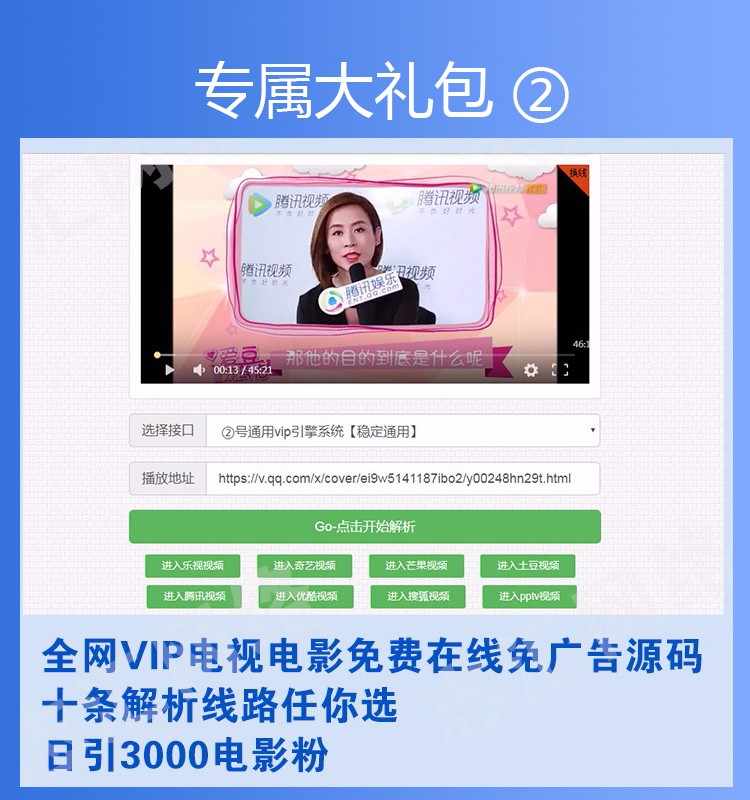 淘宝客网站一条龙建站大淘客升级淘口令购物优惠券网站自动采集