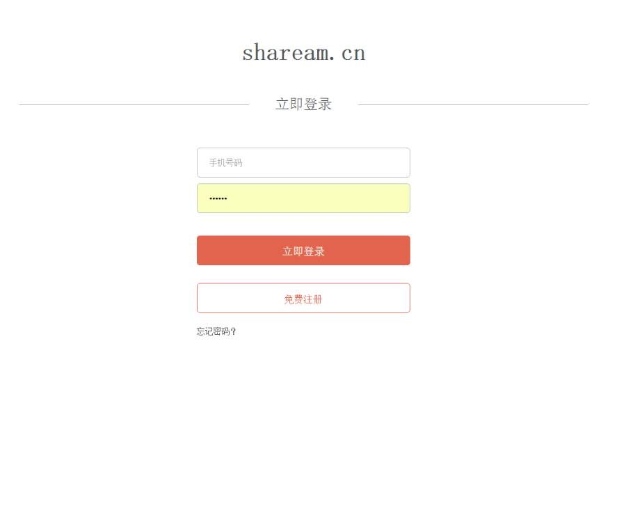 app上架app发布安卓苹果无需认证快速上架发布分发稳定不掉包