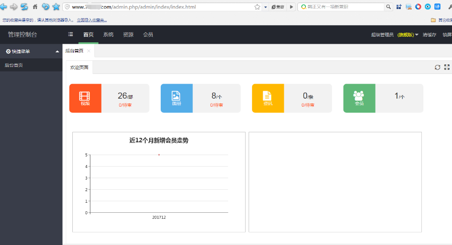 Msvod V10专享版系统魅思视频系统V10最新版/电影视频培训教育，后台本地版